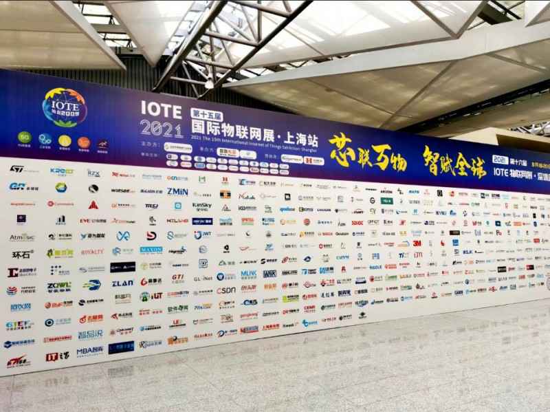 武汉智博个性化礼品定制有限公司展会配图